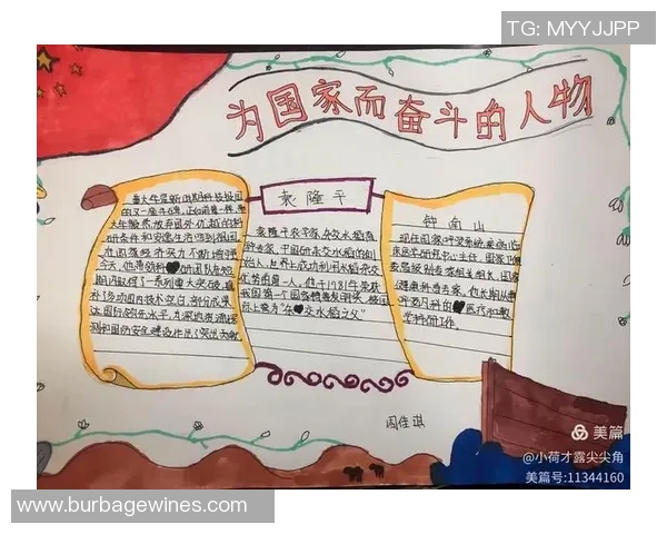 羽毛球场上的追梦旅程：刘静的奋斗与坚持故事